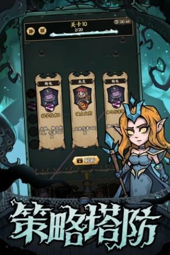 勇者之海无限金币版游戏截图2