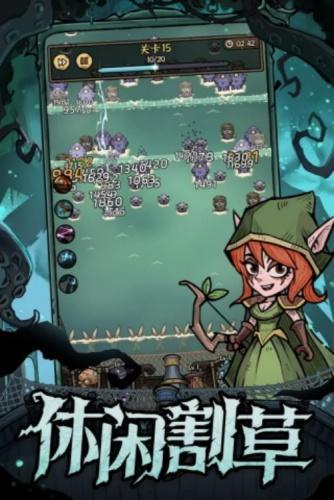 勇者之海无限金币版游戏截图1