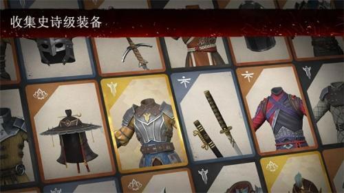 暗影格斗3官方正版截图3