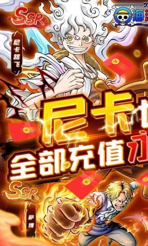 海洋王国（畅玩永久0.1折）游戏截图1