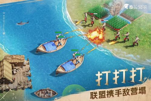 泰拉贝尔无限金币版游戏截图3