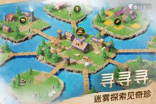 泰拉贝尔无限金币版游戏截图5