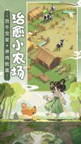 从前有条街官方下载游戏截图2