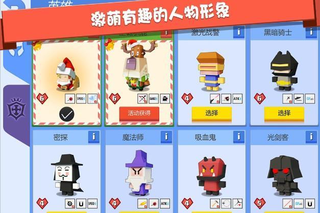 弓箭手大作战2022版游戏截图1