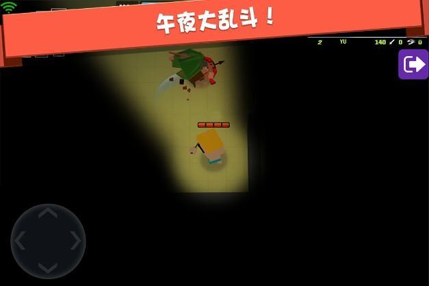 弓箭手大作战2022版游戏截图3