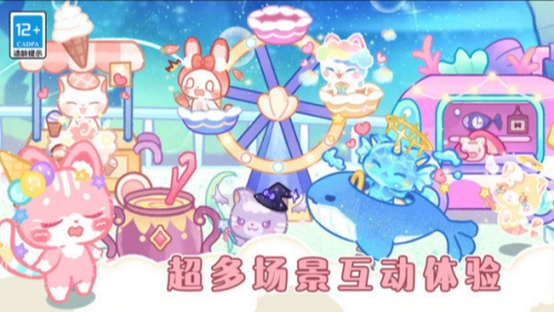 迷你海世界破解版游戏截图3