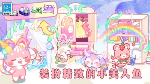 迷你海世界破解版游戏截图2