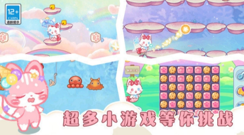 迷你海世界破解版游戏截图1