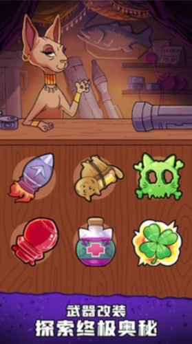 嘭嘭火箭猫破解版游戏截图1