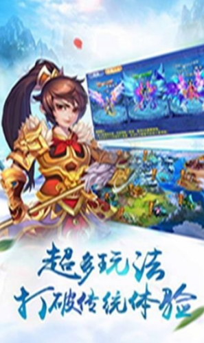 我在江湖之异兽起源破解版游戏截图1