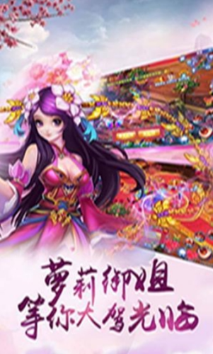 我在江湖之异兽起源破解版游戏截图3
