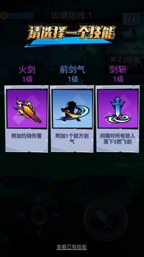 暴走吧勇士破解版游戏截图1