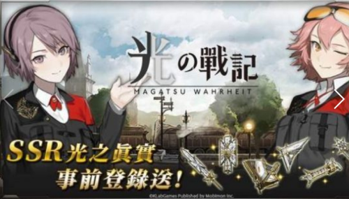 光之战记破解版游戏截图1