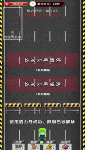 尖峰赛车无限金币版游戏截图1