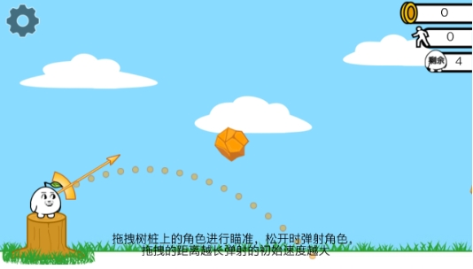 阿肥接力破解版游戏截图4