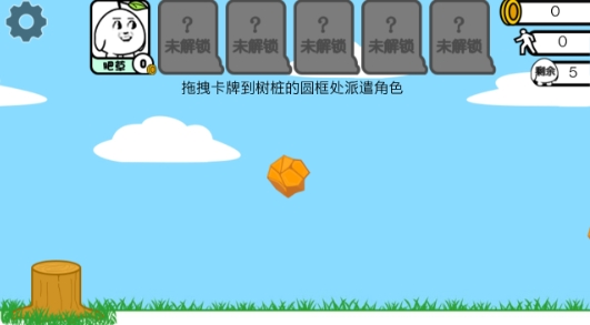 阿肥接力破解版游戏截图3