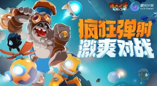 迷失之地乱斗破解版游戏截图1