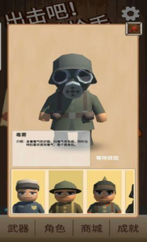 出击吧神枪手破解版游戏截图1