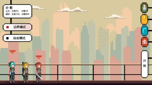 追光大作战破解版游戏截图1