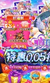 咱们穿越吧（0.05折福利爆抽）