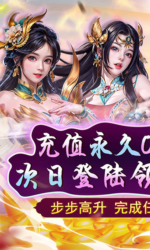 纸片马里奥游戏APP下载_2025纸片马里奥手机版下载入口