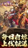 无双屠龙（日送200真充）