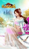 乱世龙魂（0.1折648福利版）