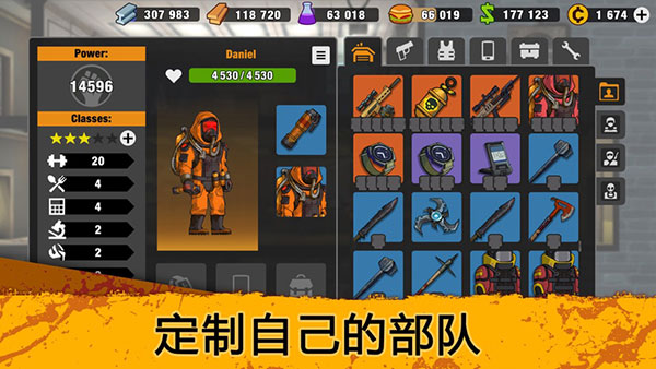 零城市官方正版游戏截图4