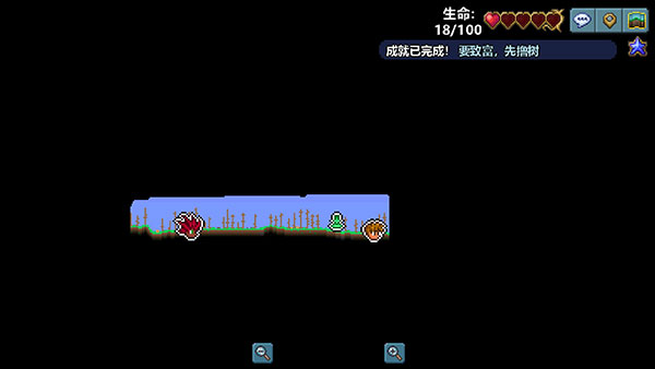 泰拉瑞亚中文版(Terraria)游戏截图4