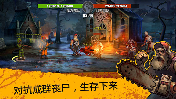零城市官方正版游戏截图3