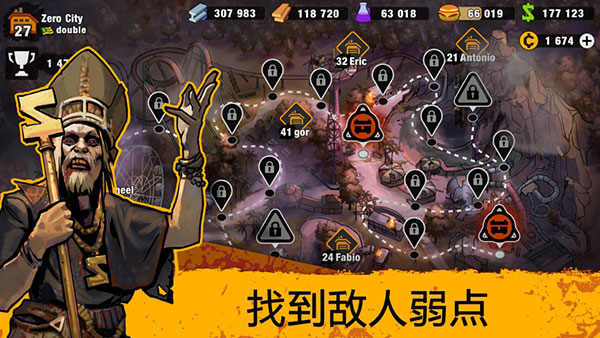 零城市官方正版游戏截图2