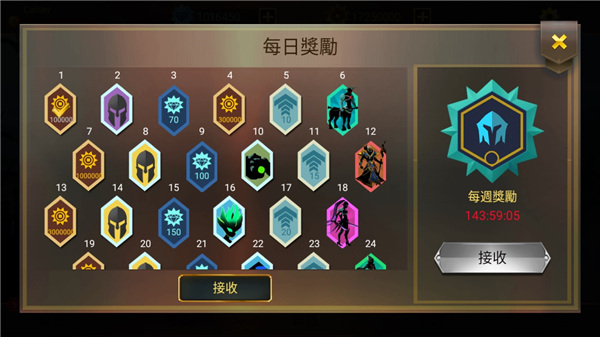 暗影战士2官方版游戏截图2