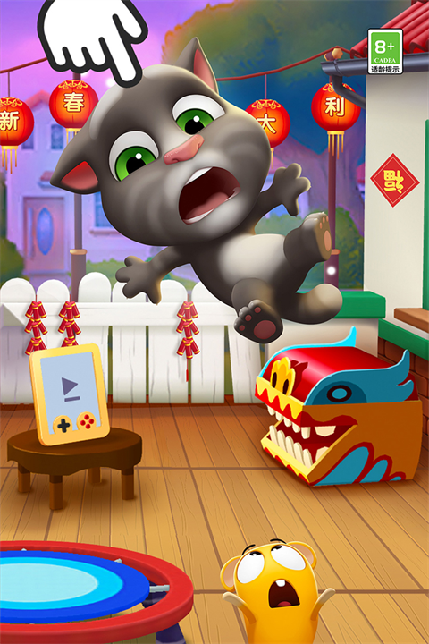 我的汤姆猫2九游版游戏截图1
