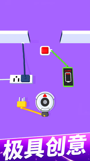 手机没电不可以游戏游戏截图3