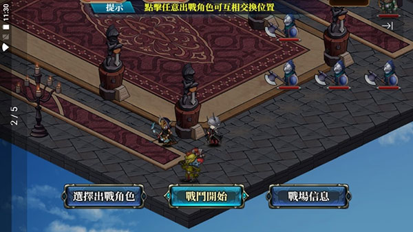 赫神之战官方版游戏截图1