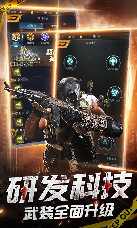 生化危城（永久0.1折）游戏截图5