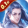 魔天记3D(0.1折无限充) 魔天记3D(0.1折无限充)
