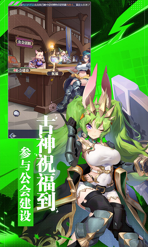 天羽之诗（0.1折）游戏截图4