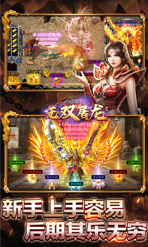 无双屠龙（雷鸣之都沉默）游戏截图5