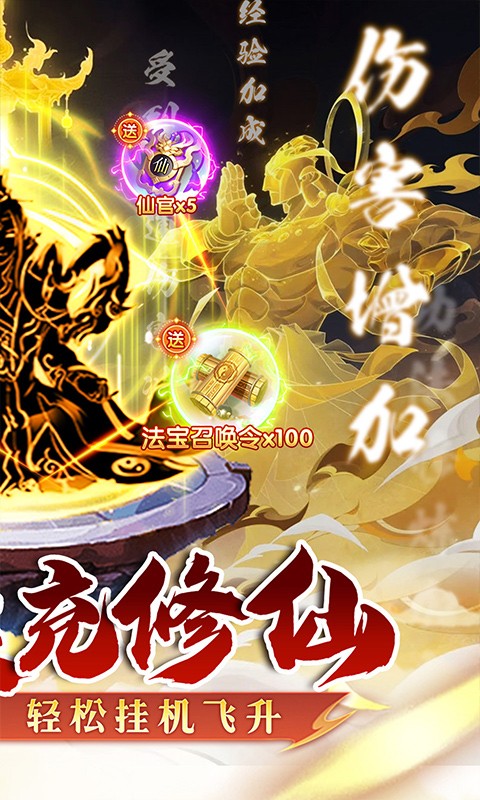 颜七夜（内置0.1折无限飞升）游戏截图2