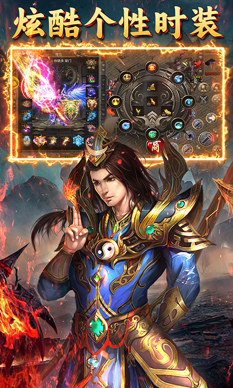 沙城之战（红月传说）游戏截图5