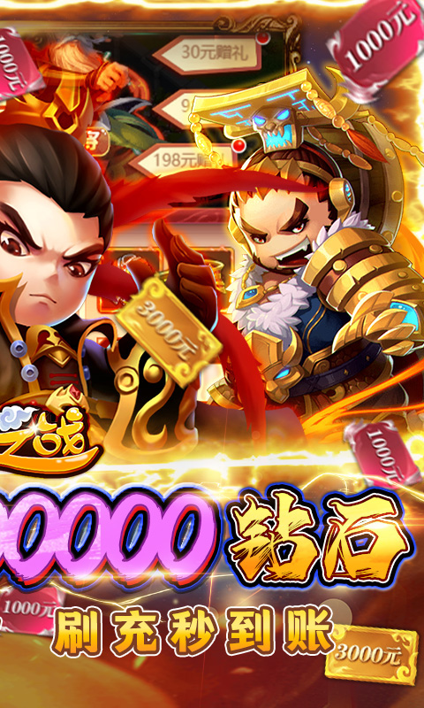 圣光之战（内置折扣买断版）游戏截图2