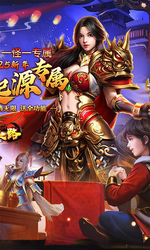 摸金之路（2025新年起源专属）游戏截图2