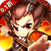 三国志乱消(内置0.1折) 三国志乱消(内置0.1折)