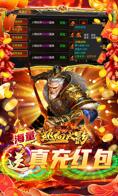 热血火影（光速切割超变福利版）游戏截图3
