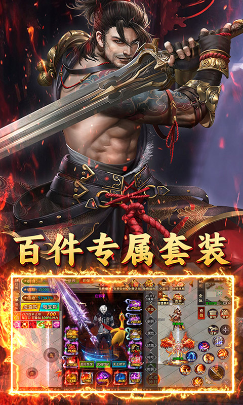 英雄也疯狂（鸡哥传奇超变）游戏截图3