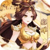 武圣三国(0.1折免费版) 武圣三国(0.1折免费版)