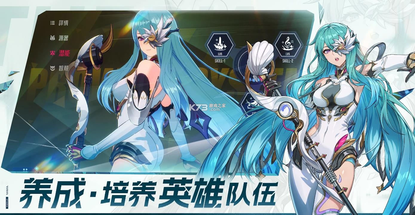 伊瑟游戏截图3