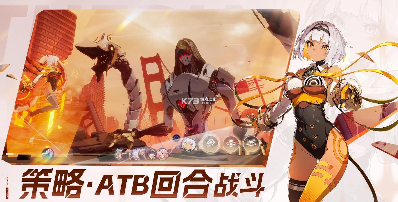 伊瑟游戏截图1