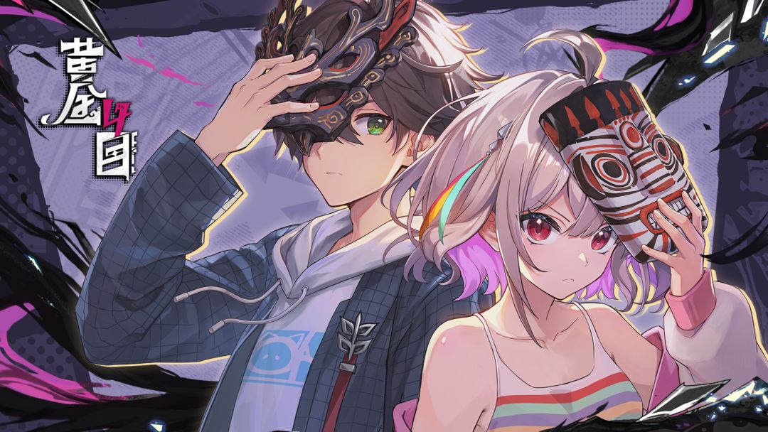 黄金四目游戏截图3